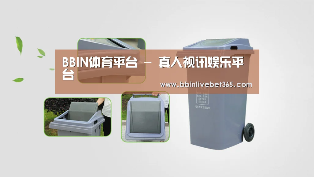 关于BBIN娱乐城，BBIN直播，BBIN登录，BBIN百家乐 