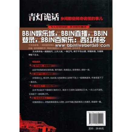 BBIN娱乐城,BBIN直播,BBIN登录,BBIN百家乐:西红柿多少钱一斤?6月20日西红柿收购价格行情(图1) BBIN娱乐城,BBIN直播,BBIN登录,BBIN百家乐