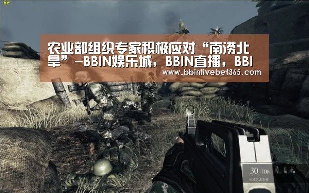 农业部组织专家积极应对“南涝北旱”-BBIN娱乐城,BBIN直播,BBIN登录,BBIN百家乐(图3) BBIN娱乐城,BBIN直播,BBIN登录,BBIN百家乐