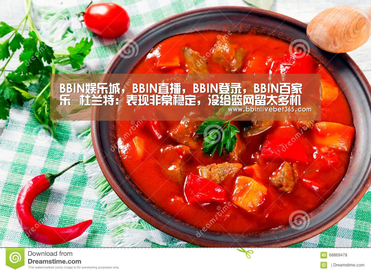 BBIN娱乐城,BBIN直播,BBIN登录,BBIN百家乐-杜兰特:表现非常稳定,没给篮网留太多机会(图3) BBIN娱乐城,BBIN直播,BBIN登录,BBIN百家乐
