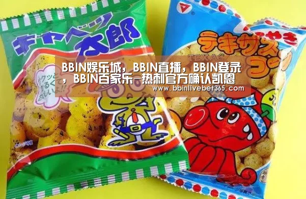 BBIN娱乐城,BBIN直播,BBIN登录,BBIN百家乐-热刺官方确认凯恩大腿腿筋撕裂 暂未确定何时复出(图3) BBIN娱乐城,BBIN直播,BBIN登录,BBIN百家乐
