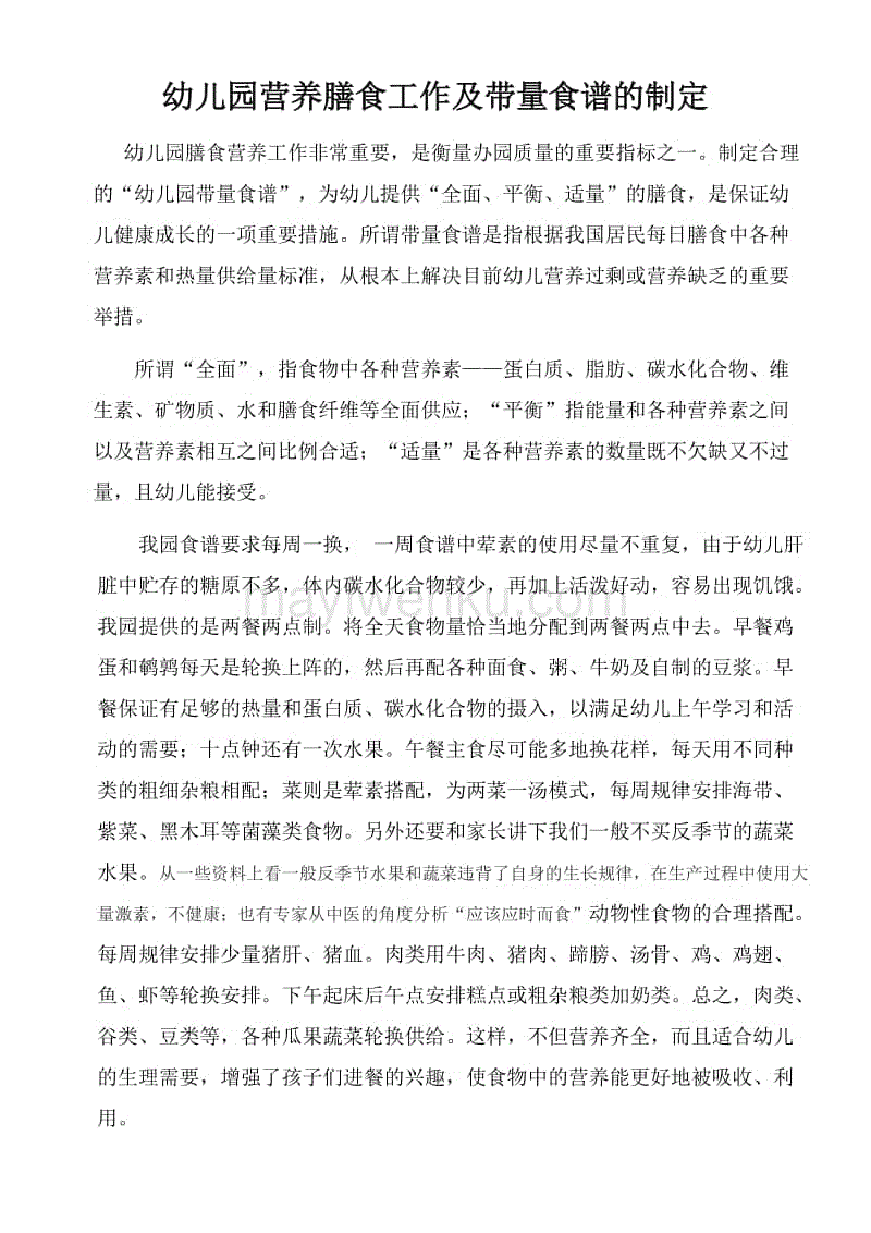 ‘BBIN娱乐城,BBIN直播,BBIN登录,BBIN百家乐’库里时辰!延续3粒3分轰下11分 助队反超打开火箭(图1) BBIN娱乐城,BBIN直播,BBIN登录,BBIN百家乐