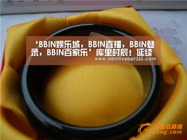 ‘BBIN娱乐城,BBIN直播,BBIN登录,BBIN百家乐’库里时辰!延续3粒3分轰下11分 助队反超打开火箭(图3) BBIN娱乐城,BBIN直播,BBIN登录,BBIN百家乐