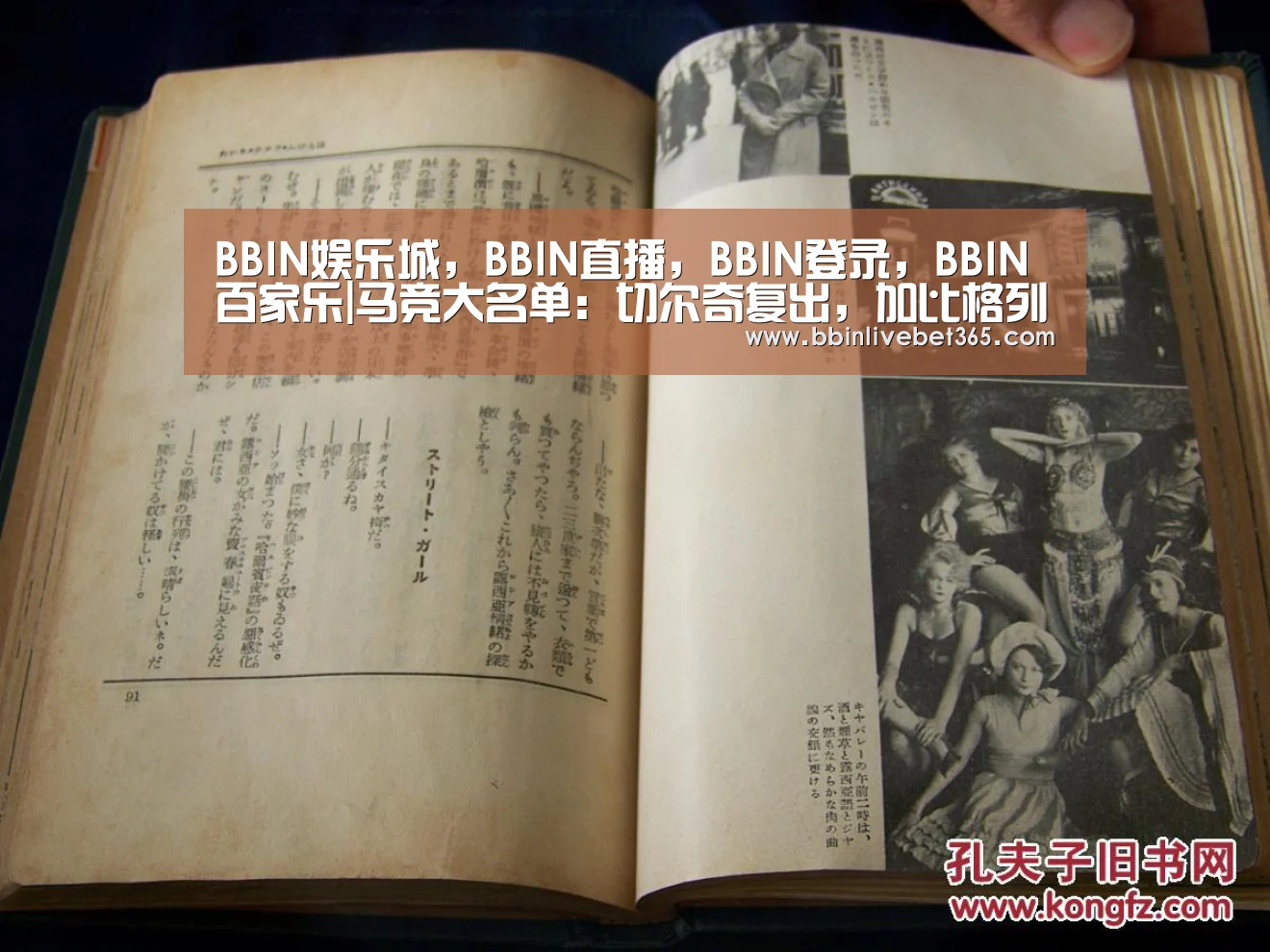BBIN娱乐城，BBIN直播，BBIN登录，BBIN百家乐