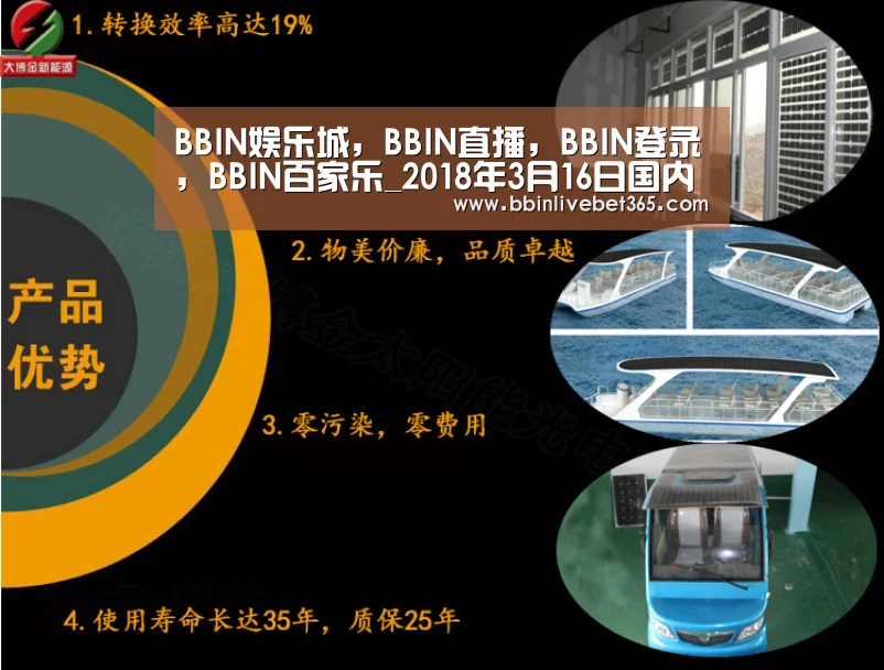 BBIN娱乐城,BBIN直播,BBIN登录,BBIN百家乐_2018年3月16日国内砂糖桔主产区最新价格行情(图2) BBIN娱乐城,BBIN直播,BBIN登录,BBIN百家乐