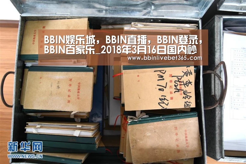 BBIN娱乐城,BBIN直播,BBIN登录,BBIN百家乐_2018年3月16日国内砂糖桔主产区最新价格行情(图4) BBIN娱乐城,BBIN直播,BBIN登录,BBIN百家乐