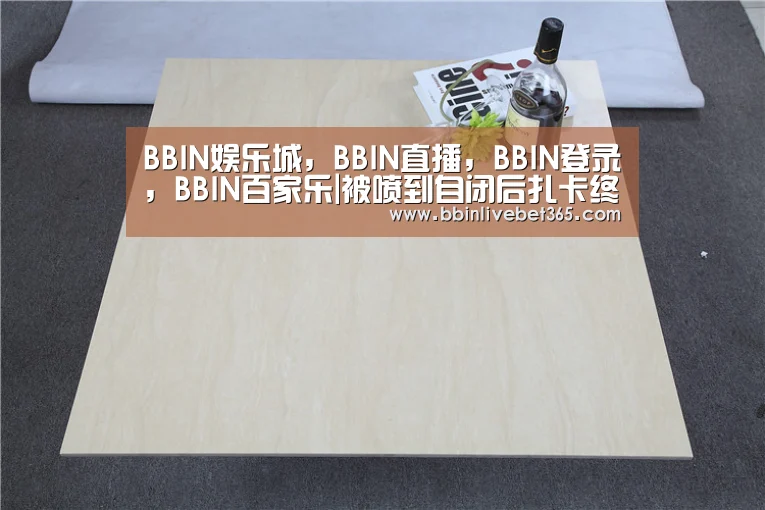 BBIN娱乐城,BBIN直播,BBIN登录,BBIN百家乐|被喷到自闭后扎卡终于回应了: 球迷恐吓让我失控(图1) BBIN娱乐城,BBIN直播,BBIN登录,BBIN百家乐