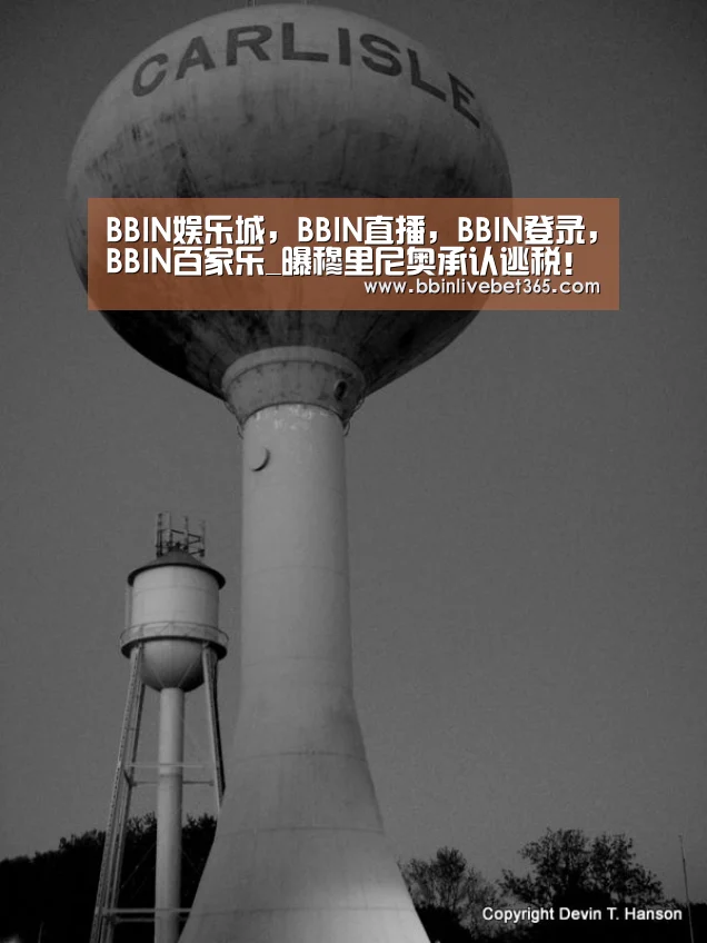 BBIN娱乐城,BBIN直播,BBIN登录,BBIN百家乐_曝穆里尼奥承认逃税!怕坐牢,交70万罚款(图1) BBIN娱乐城,BBIN直播,BBIN登录,BBIN百家乐