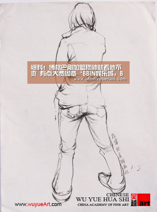 BBIN娱乐城，BBIN直播，BBIN登录，BBIN百家乐