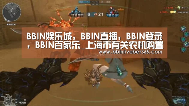 BBIN娱乐城,BBIN直播,BBIN登录,BBIN百家乐_上海市有关农机购置补贴政策,申请补贴流程是怎样的?(图2) BBIN娱乐城,BBIN直播,BBIN登录,BBIN百家乐