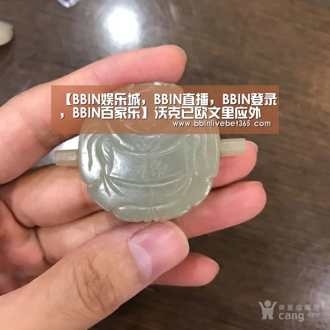 【BBIN娱乐城,BBIN直播,BBIN登录,BBIN百家乐】沃克已欧文里应外合 最终黄蜂末节狂攻大胜绿军(图1) BBIN娱乐城,BBIN直播,BBIN登录,BBIN百家乐